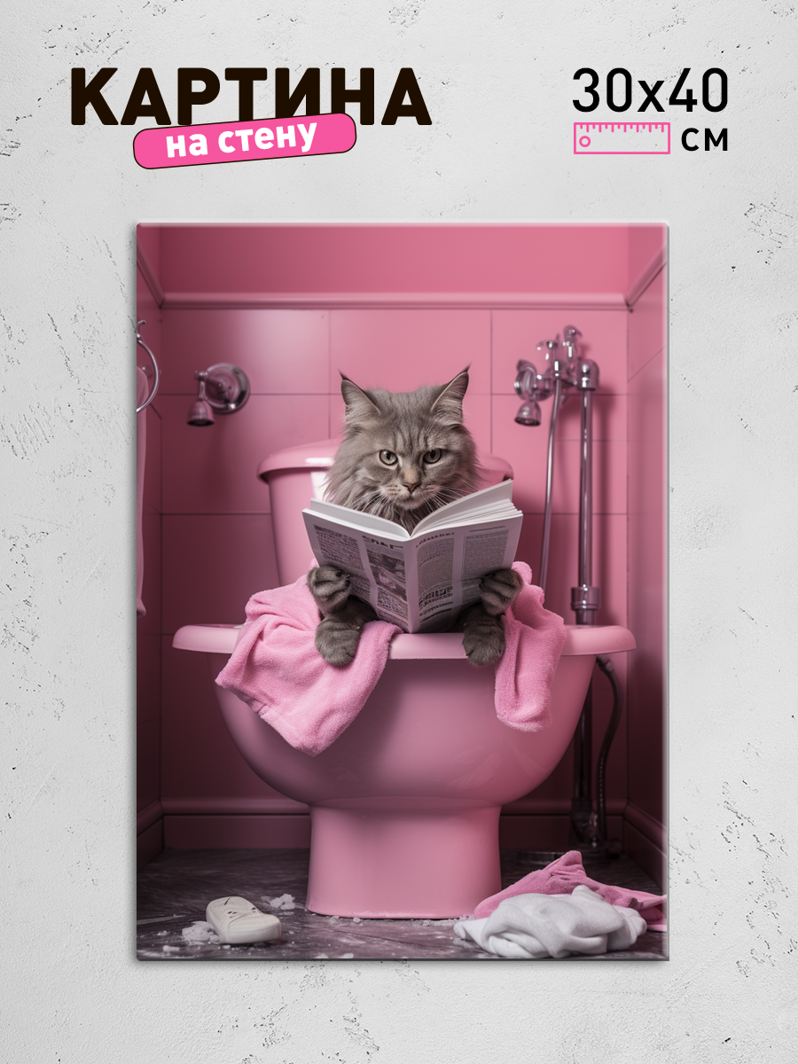 Обработанное