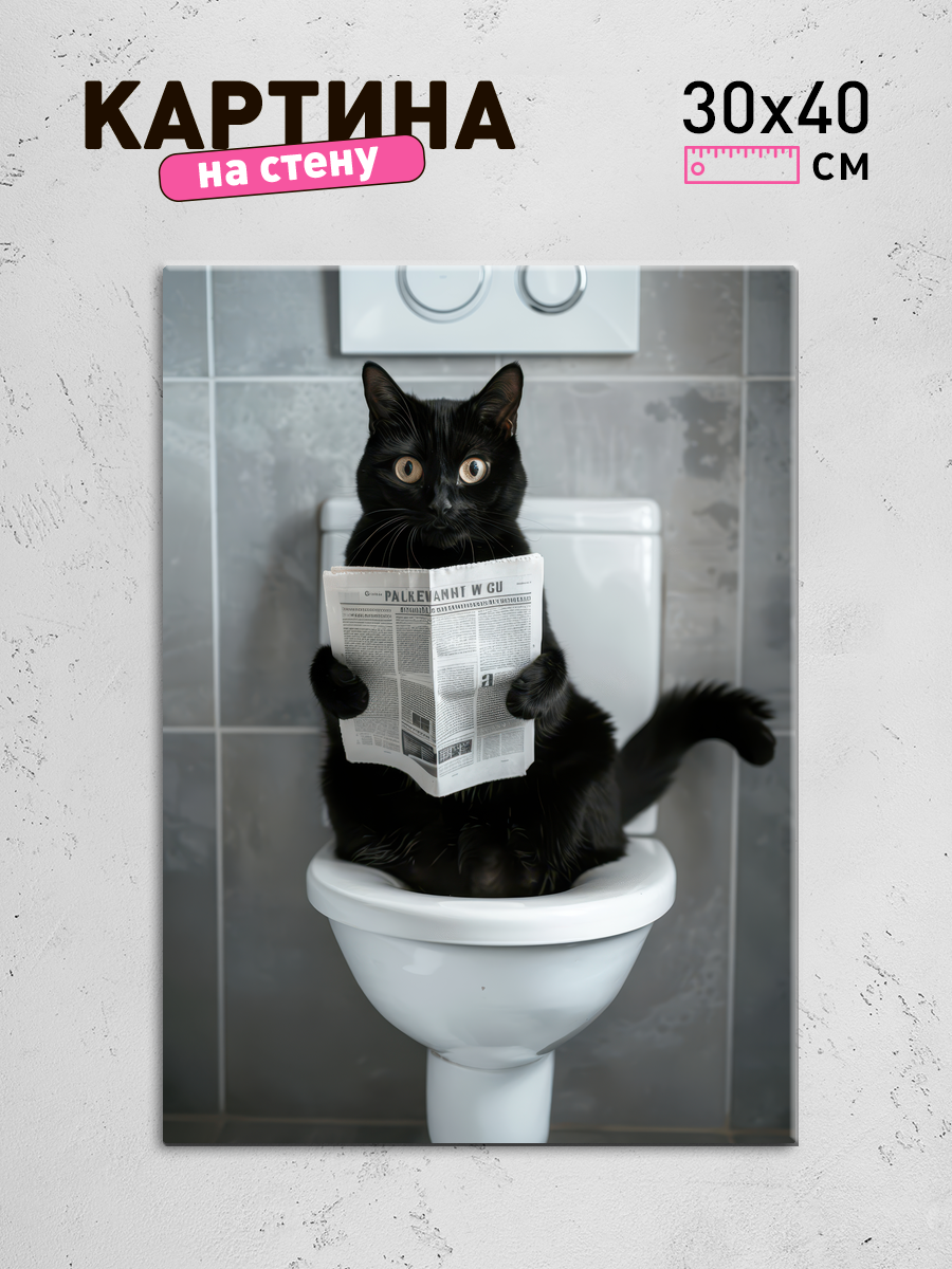 Обработанное