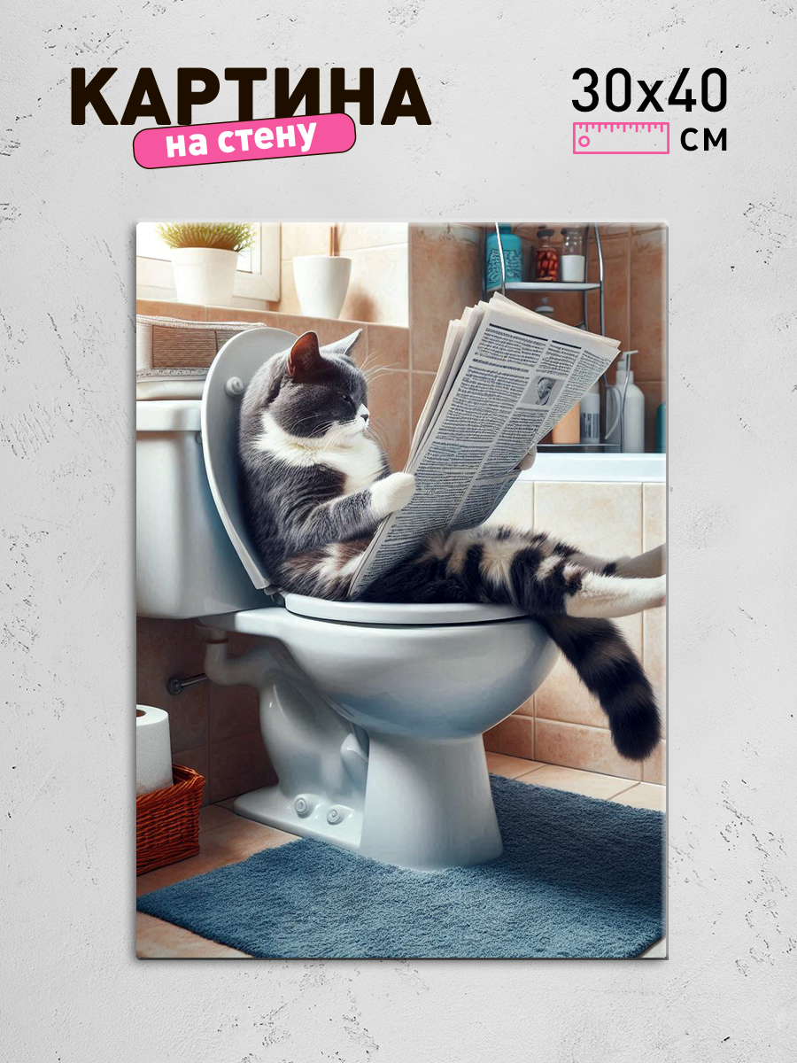 Обработанное