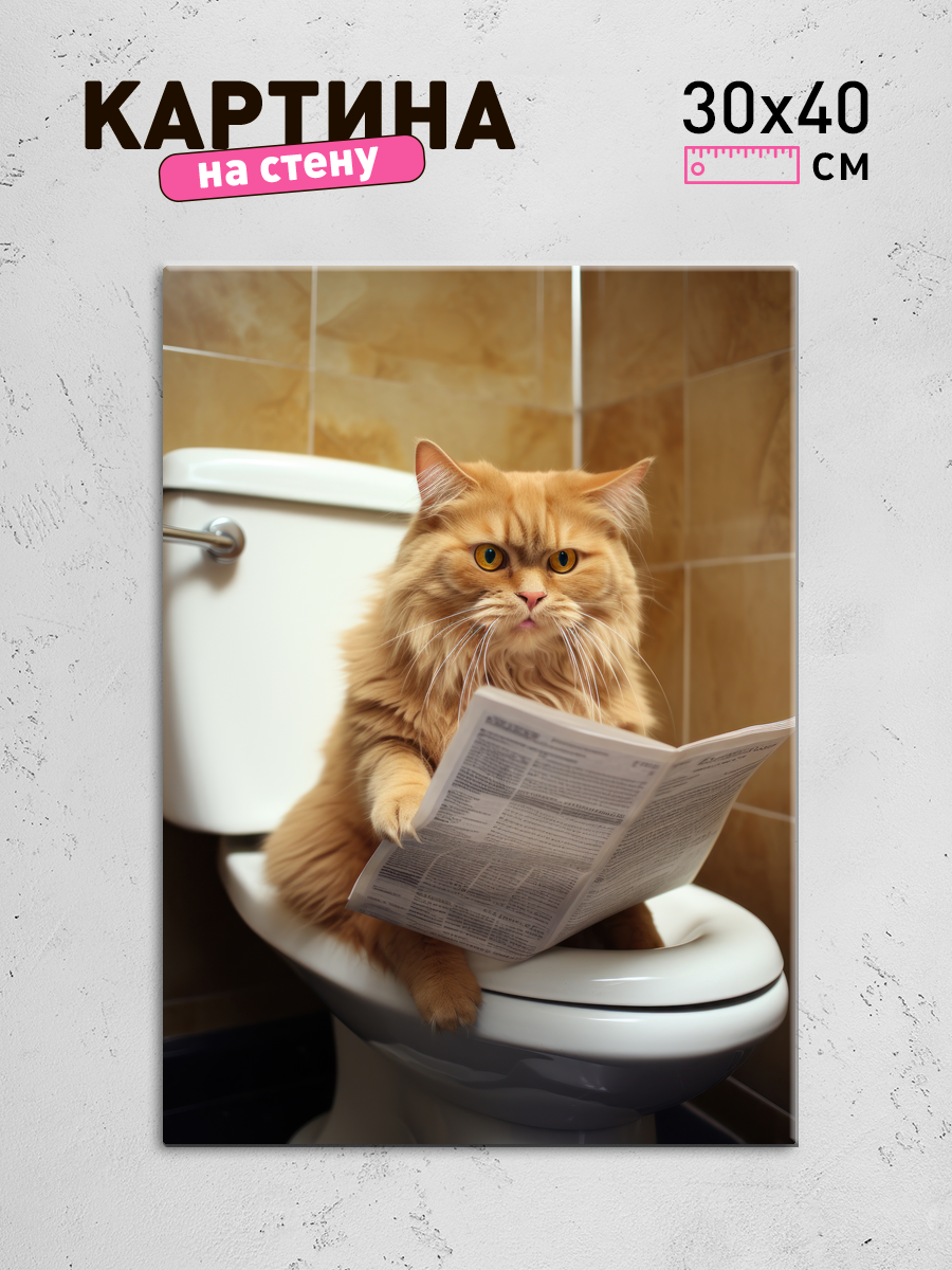 Обработанное