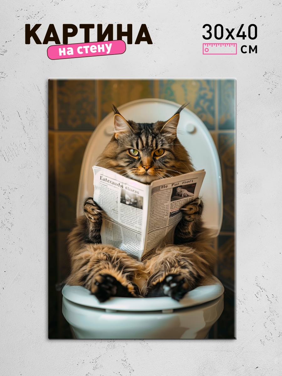 Обработанное