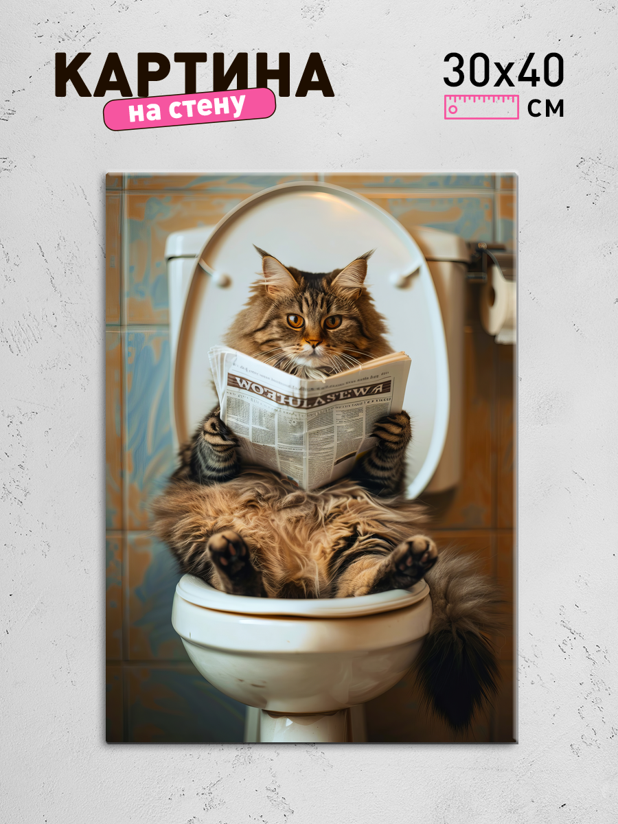 Обработанное