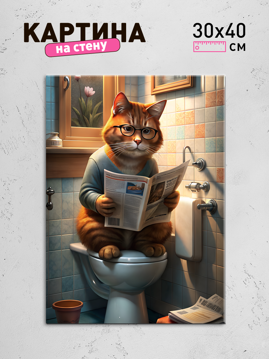 Обработанное