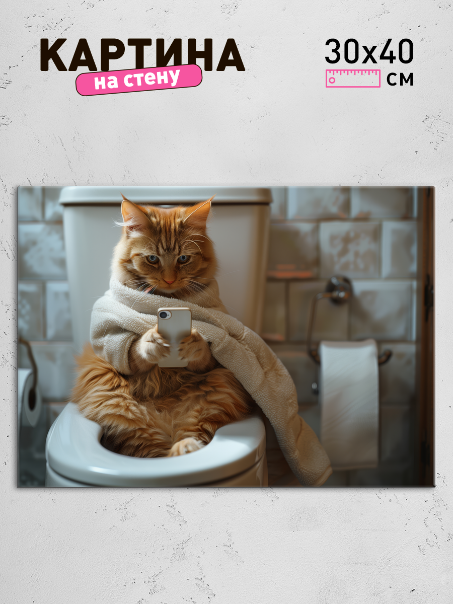 Обработанное