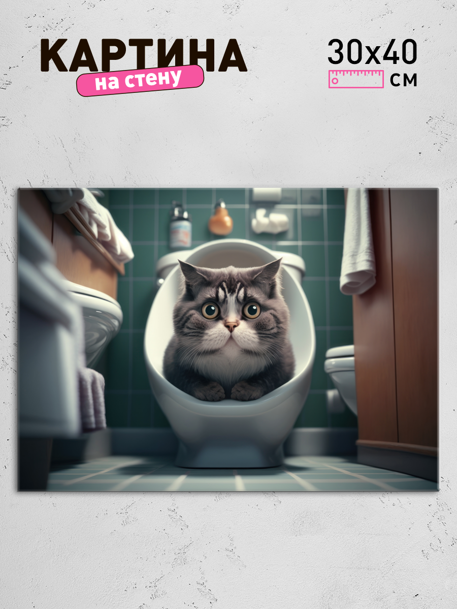 Обработанное