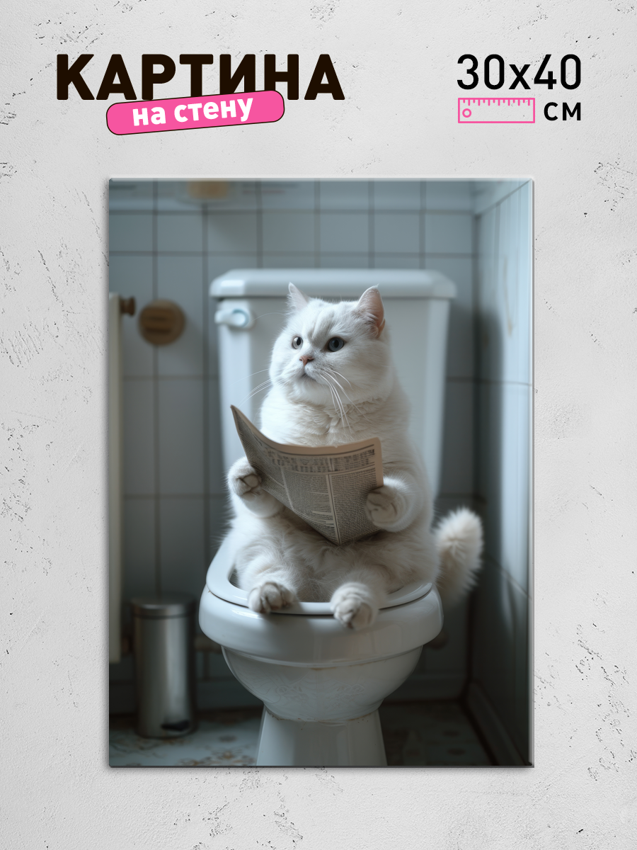 Обработанное