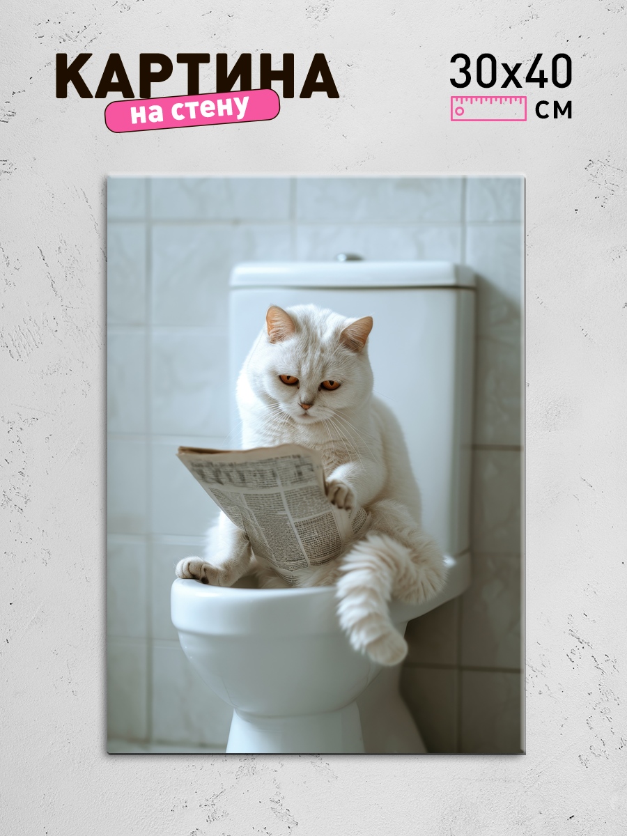 Обработанное