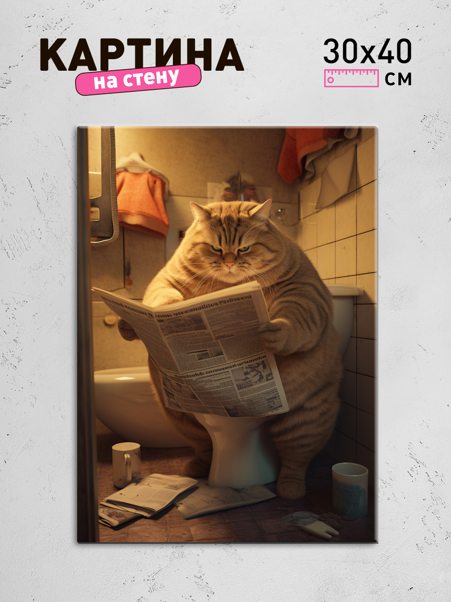 Обработанное