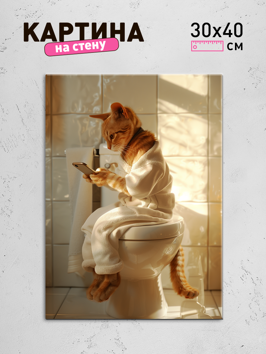 Обработанное