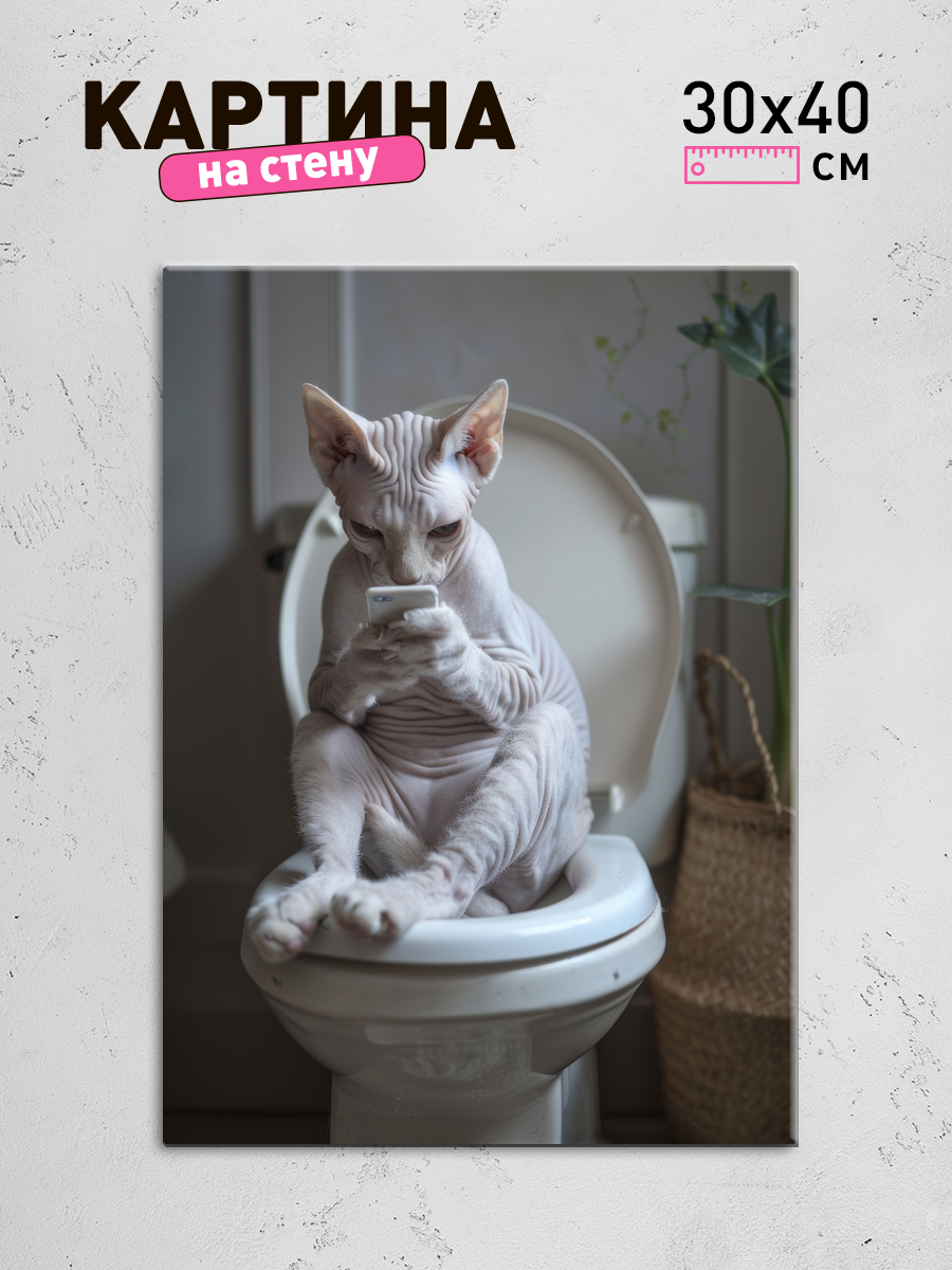 Обработанное