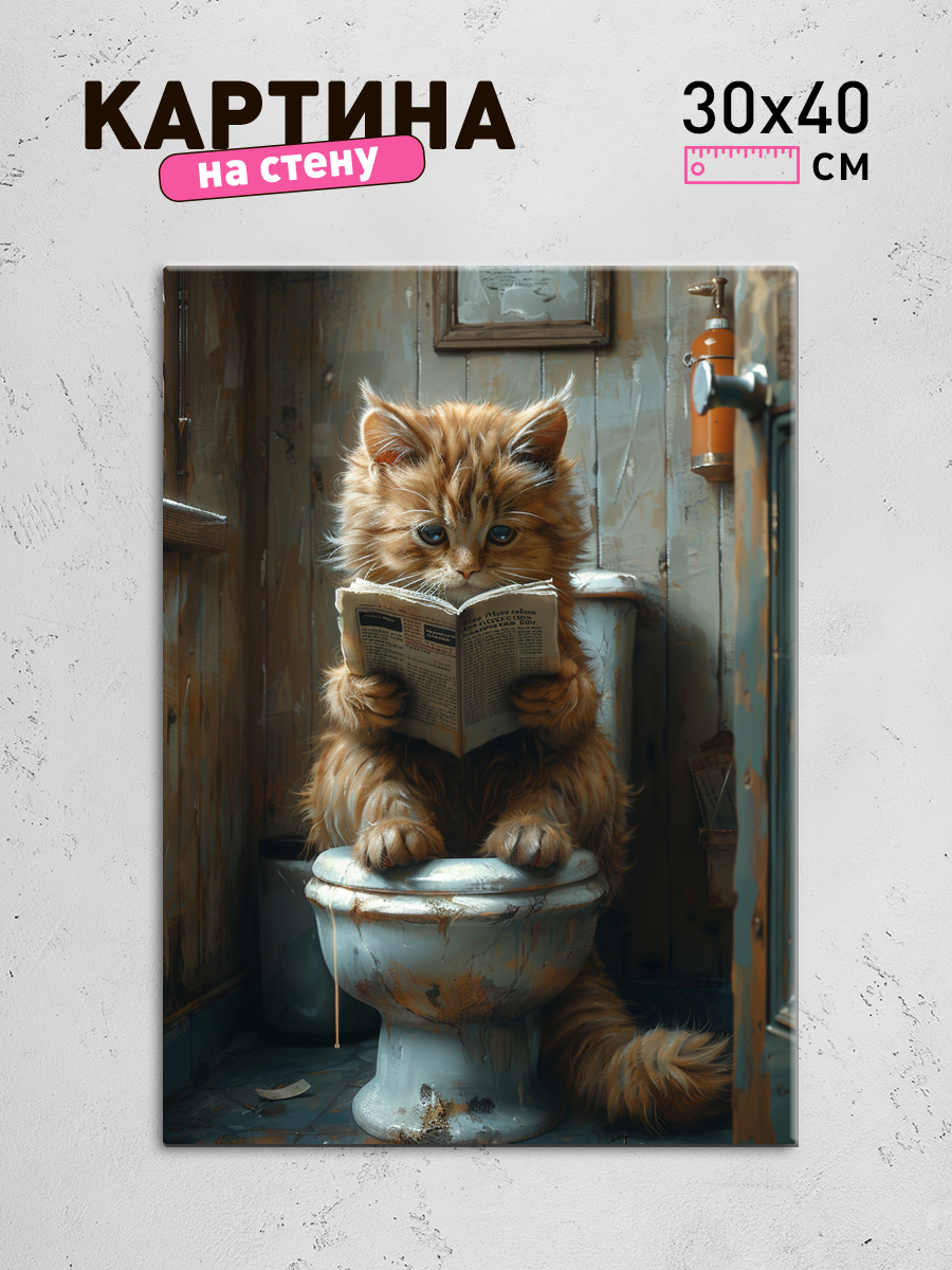 Обработанное