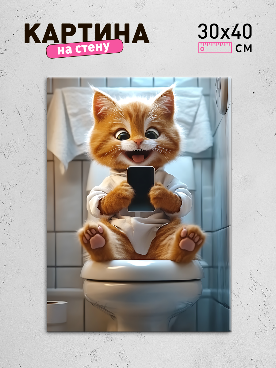 Обработанное