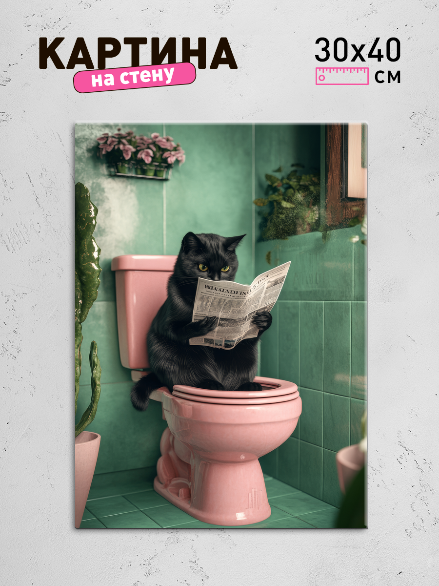 Обработанное