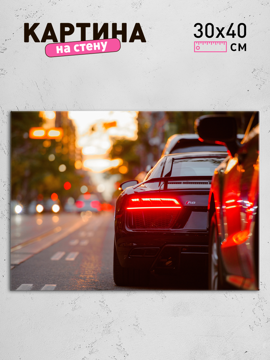 Обработанное