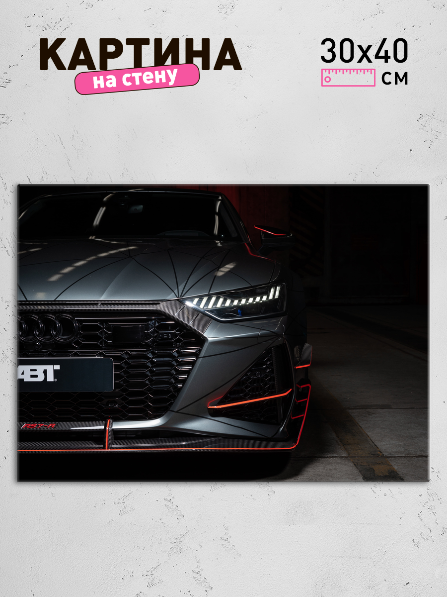 Обработанное