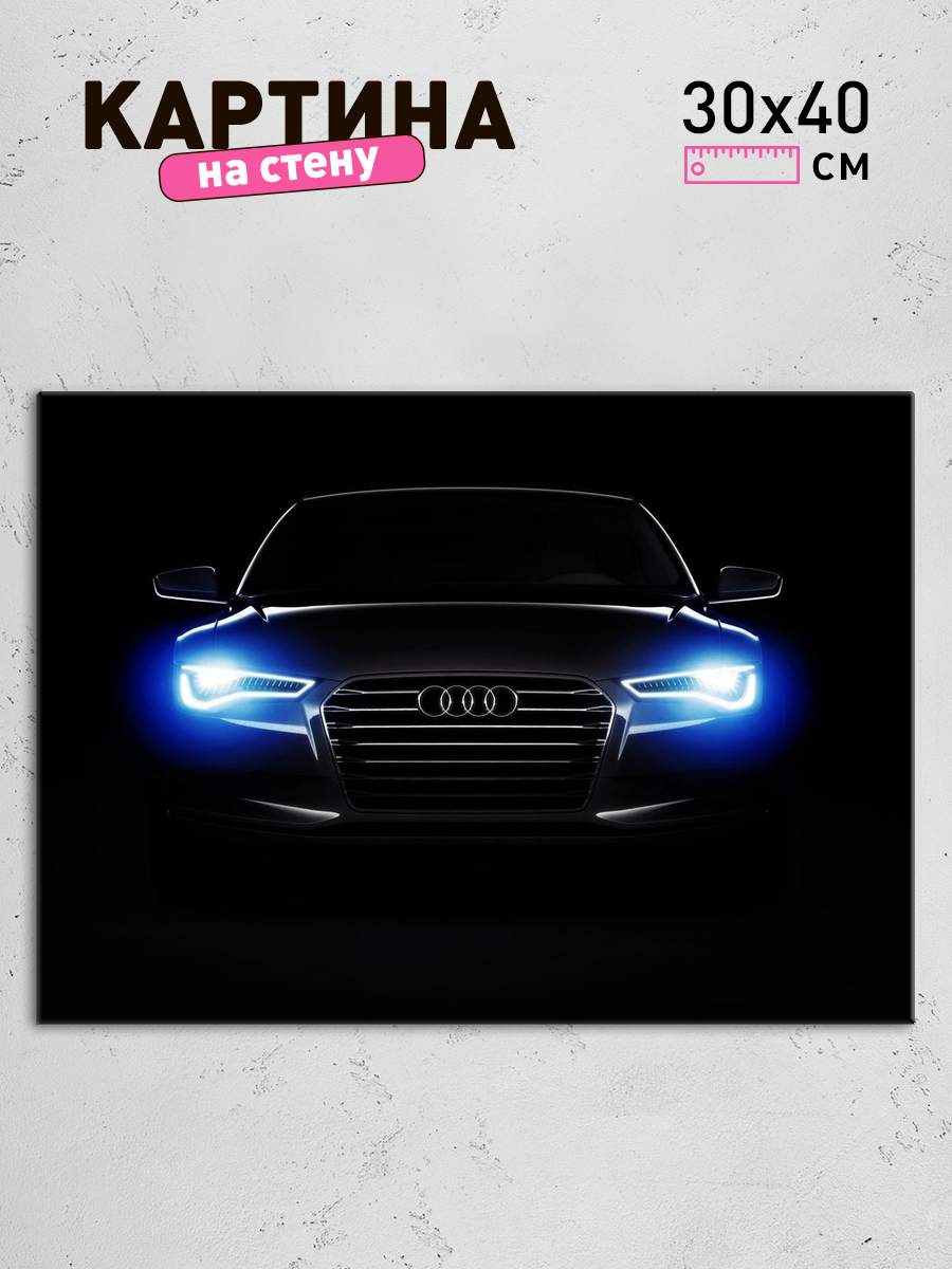 Обработанное