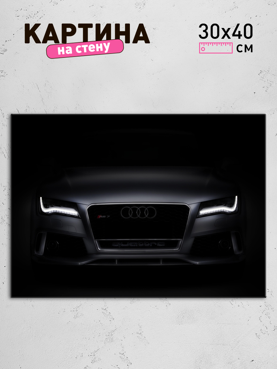 Обработанное