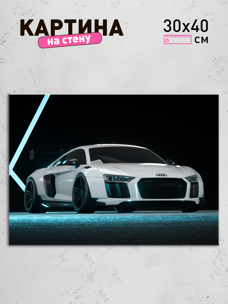 Обработанное