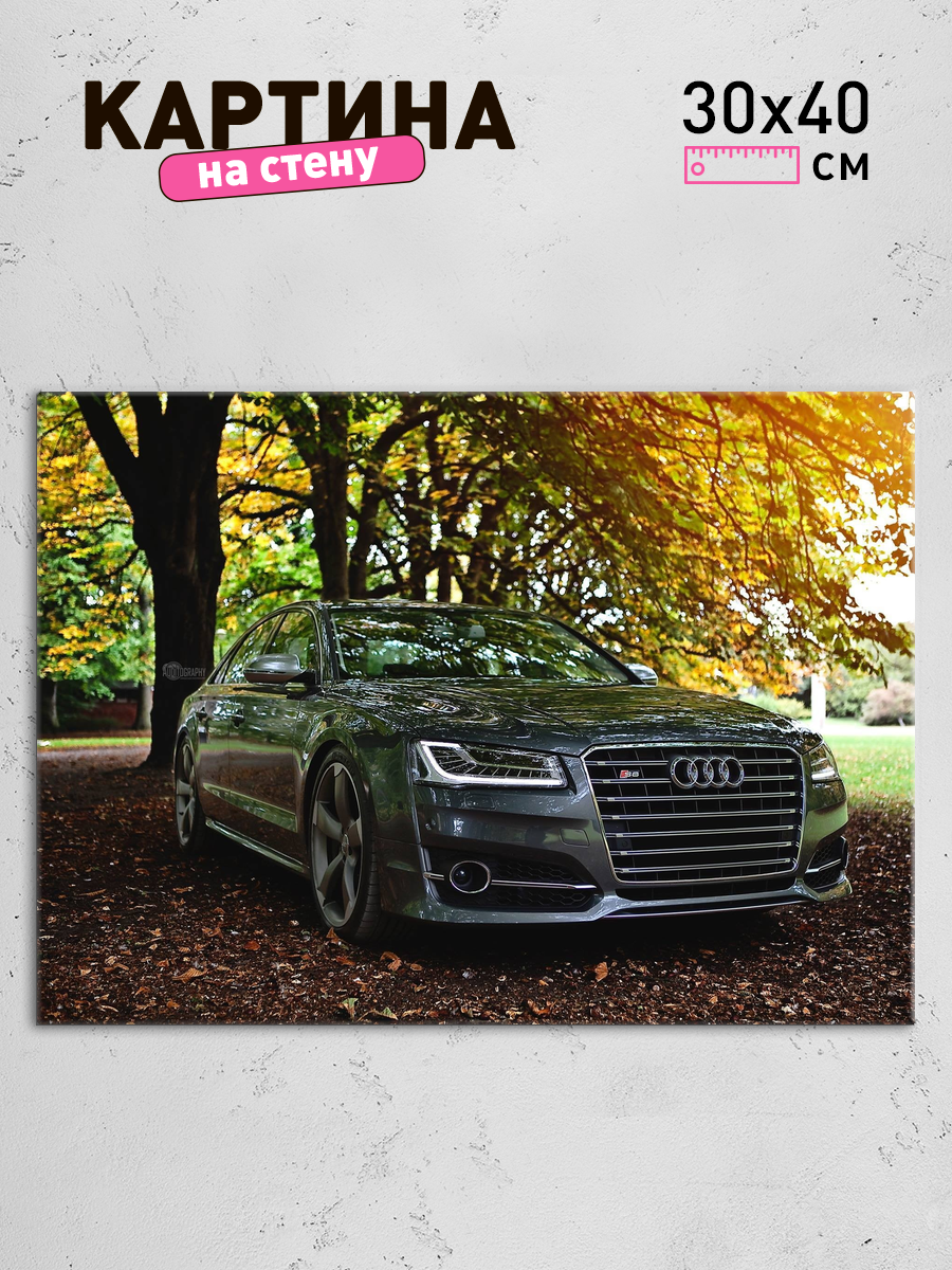 Обработанное