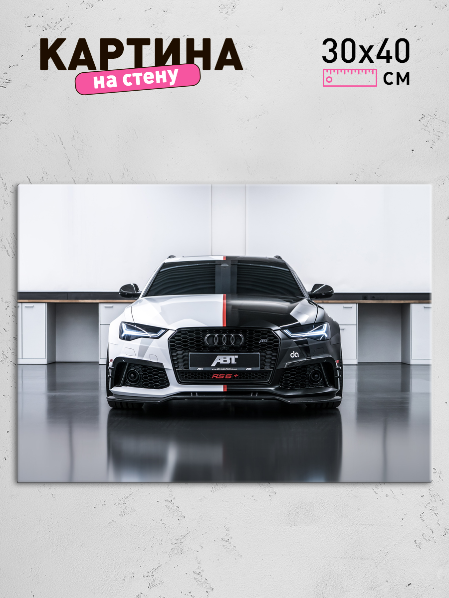 Обработанное