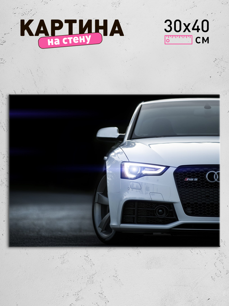 Обработанное