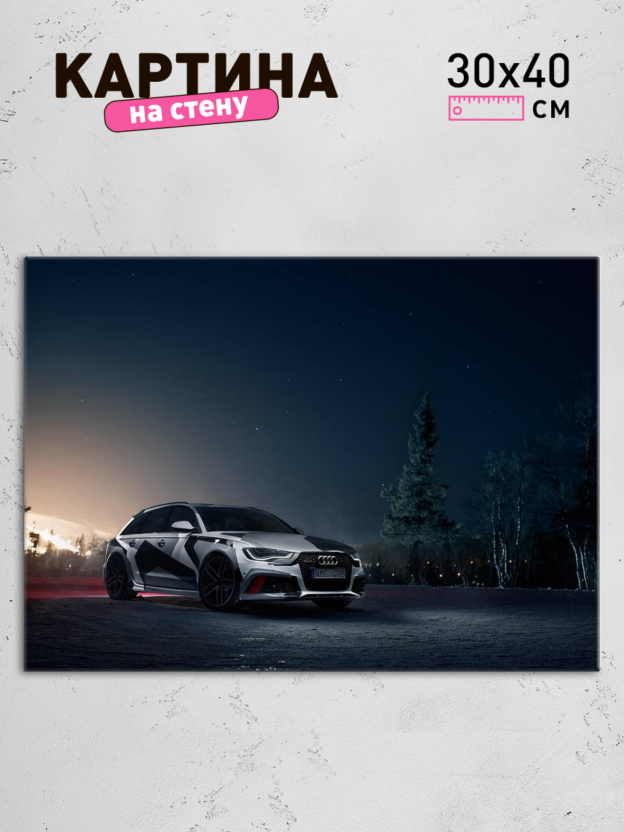 Обработанное