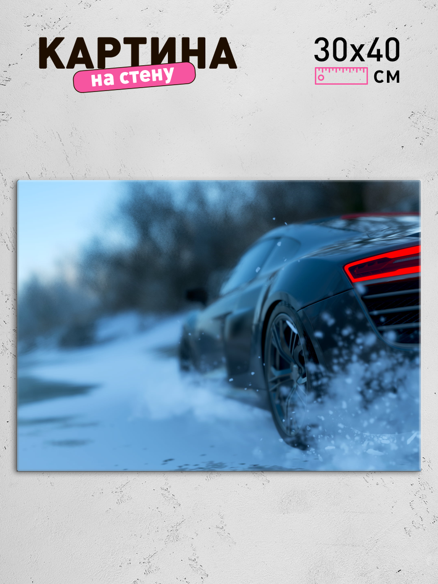 Обработанное