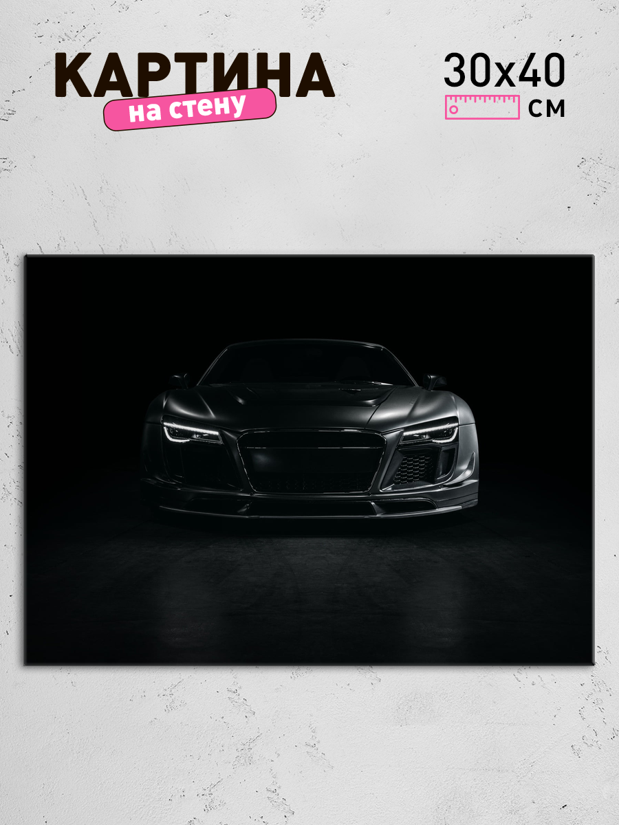 Обработанное