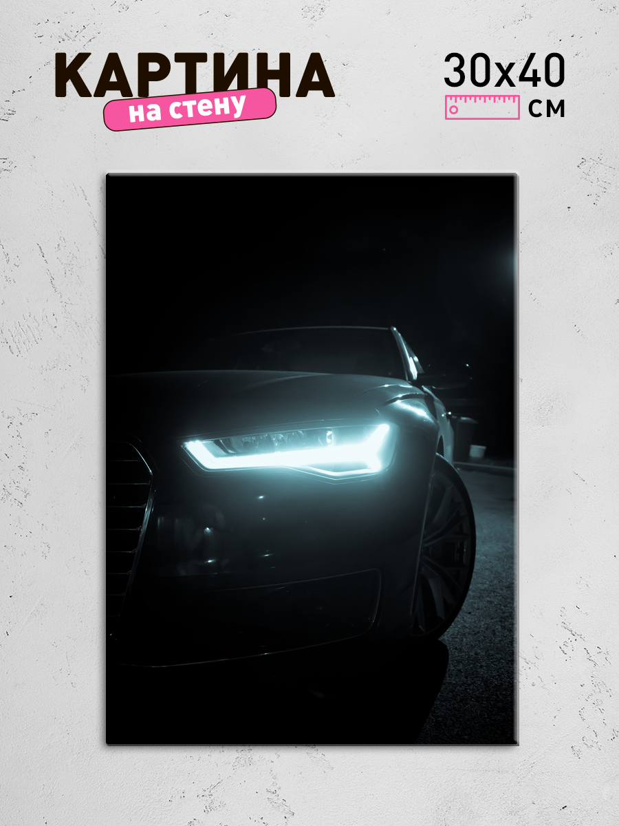 Обработанное