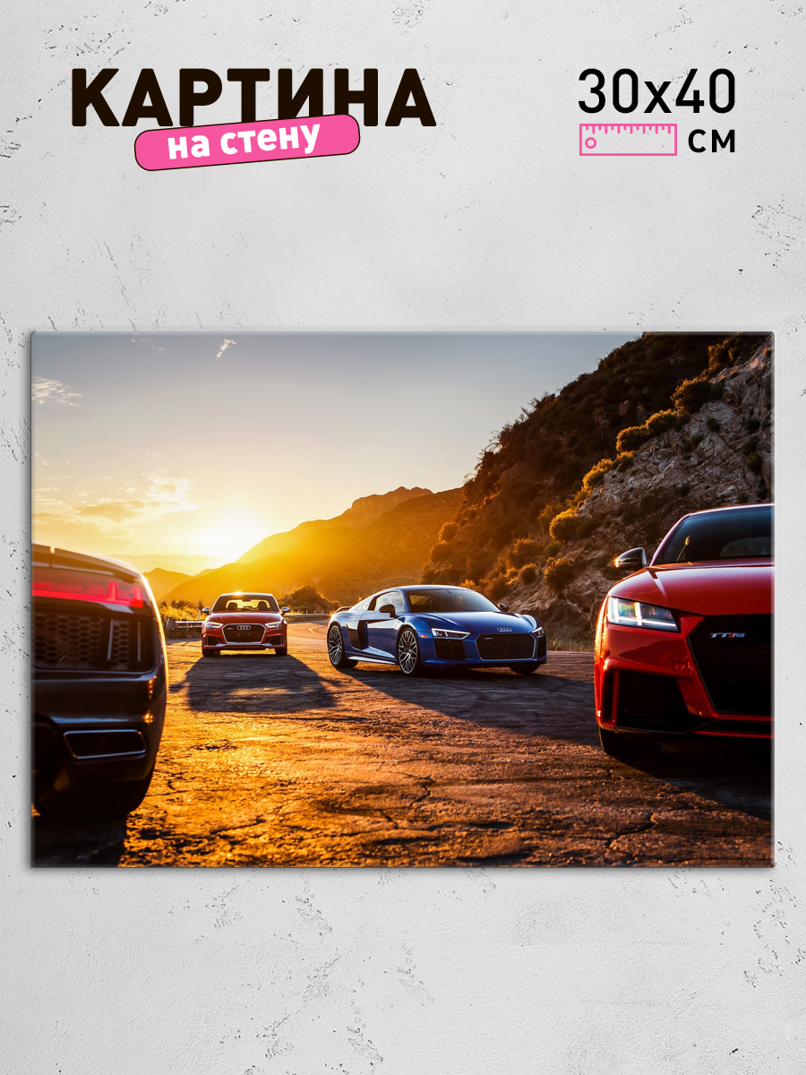 Обработанное