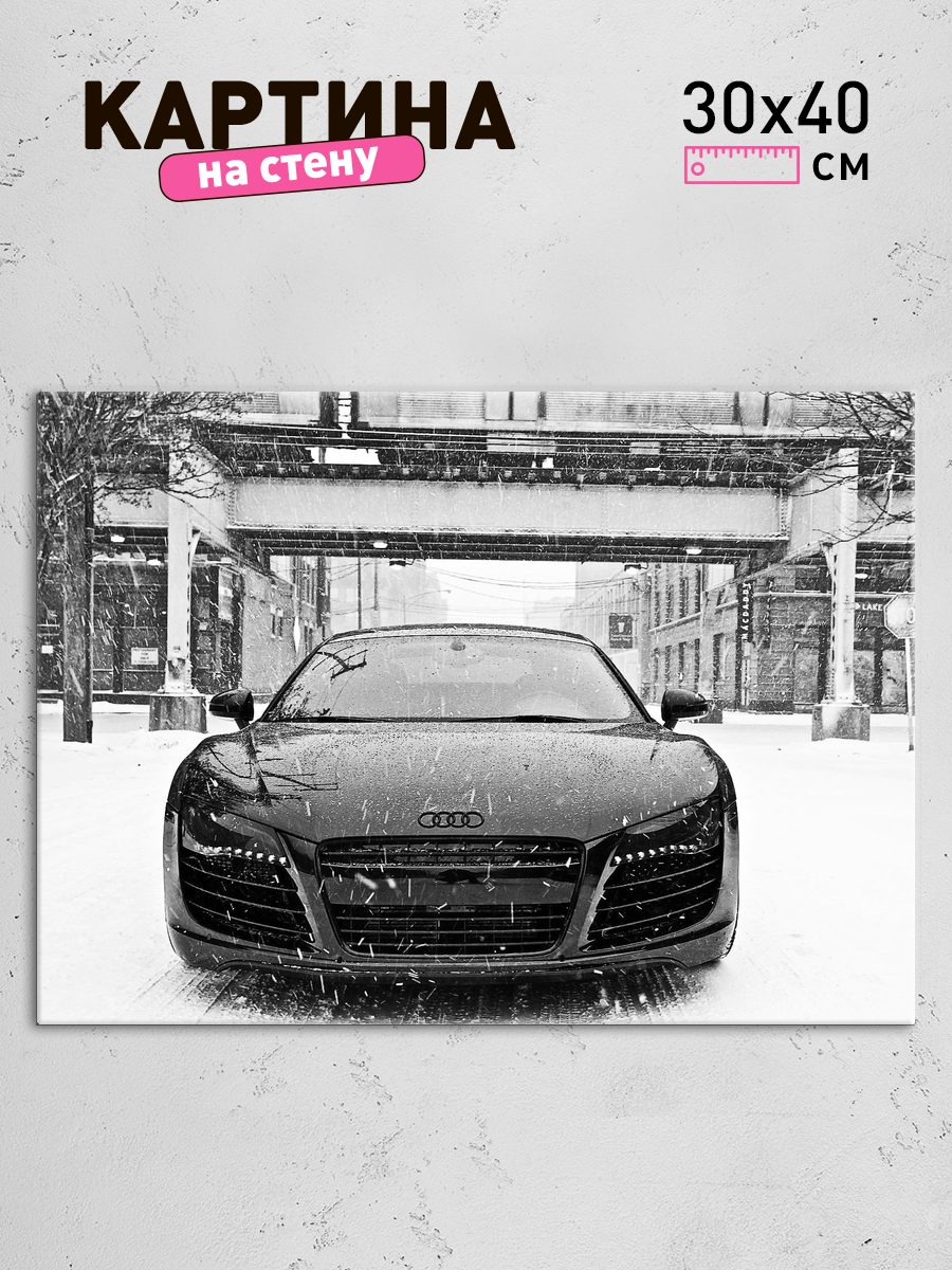 Обработанное