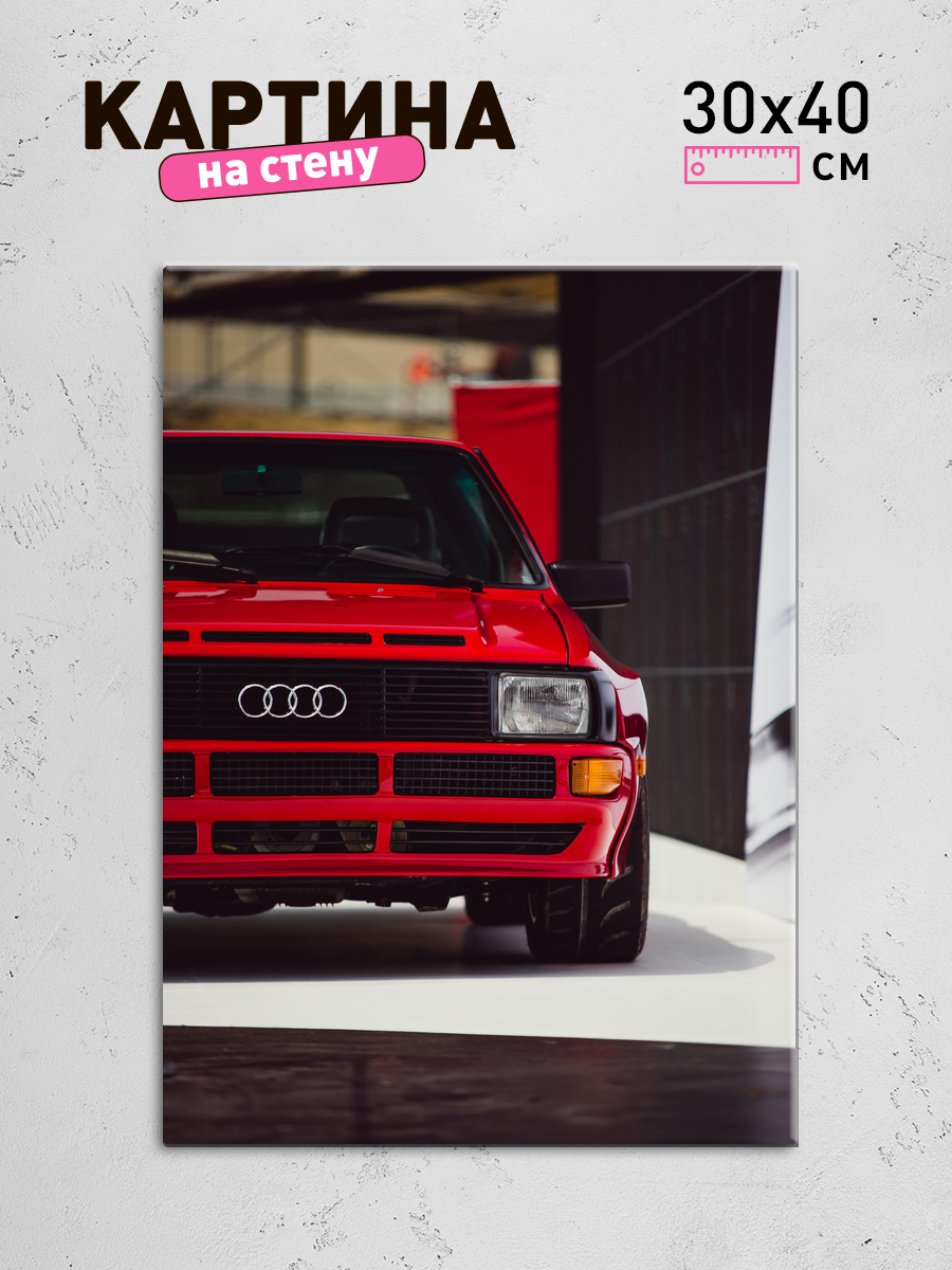 Обработанное