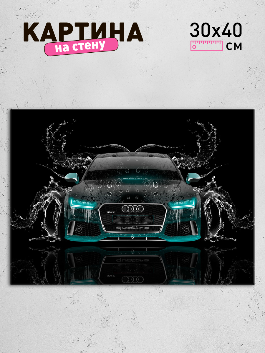 Обработанное