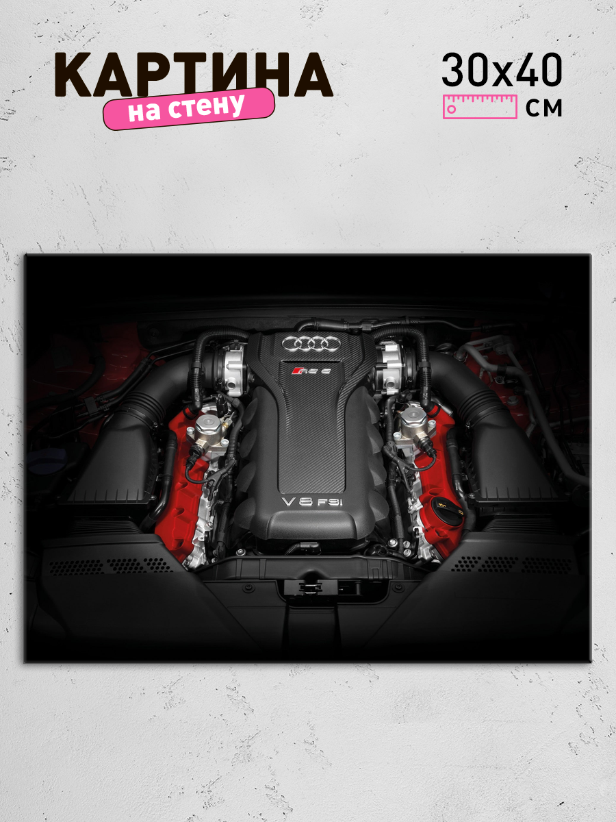 Обработанное