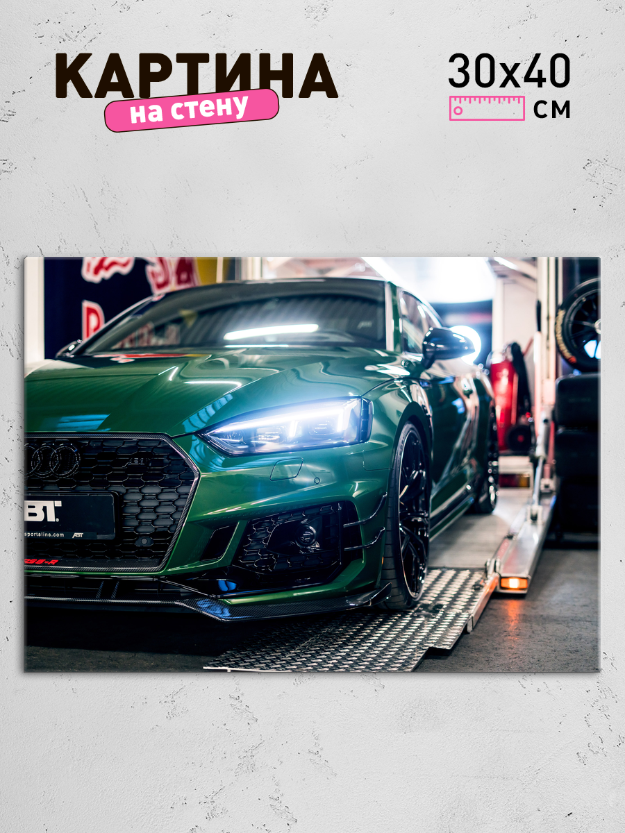 Обработанное