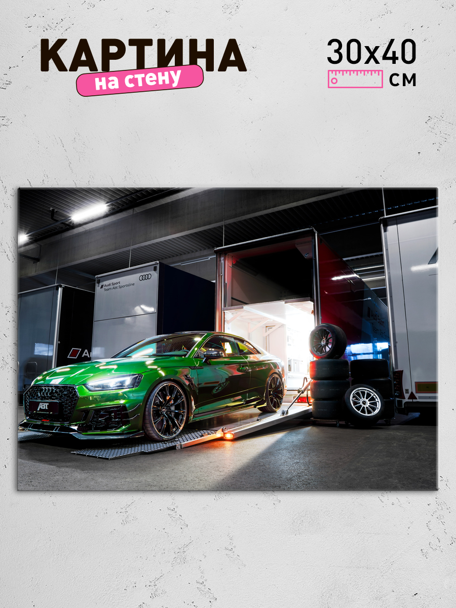 Обработанное