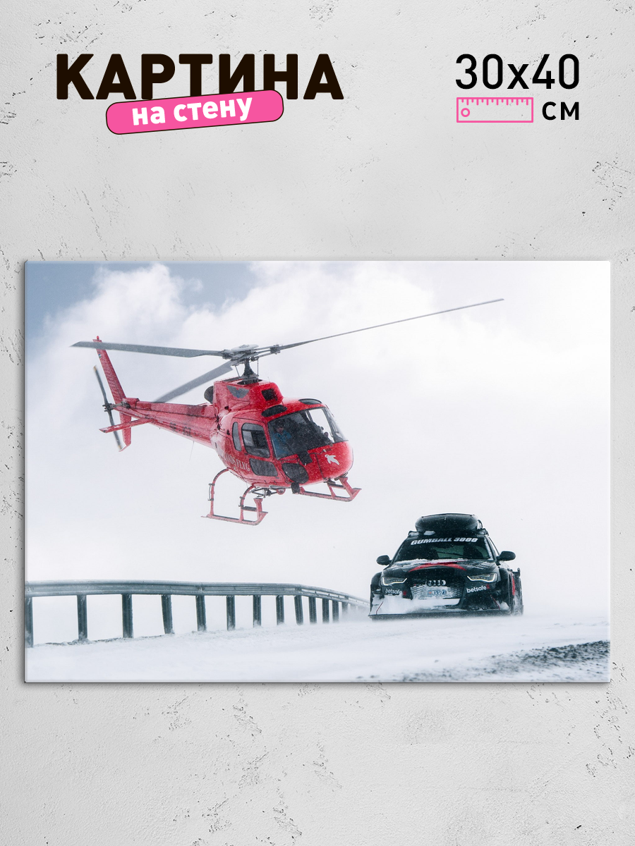 Обработанное