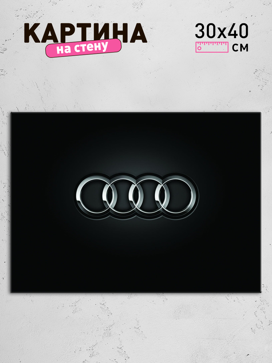 Обработанное