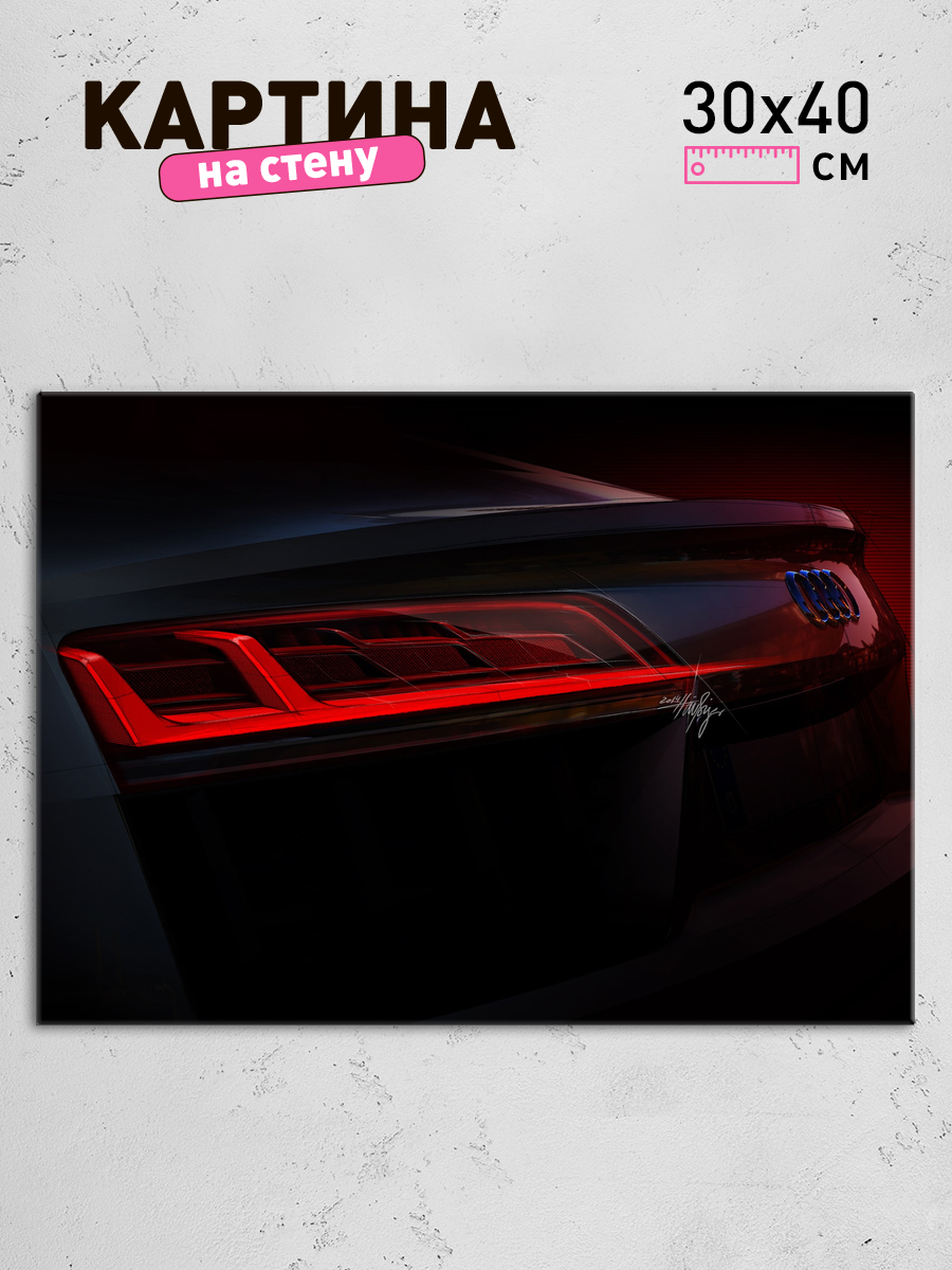 Обработанное