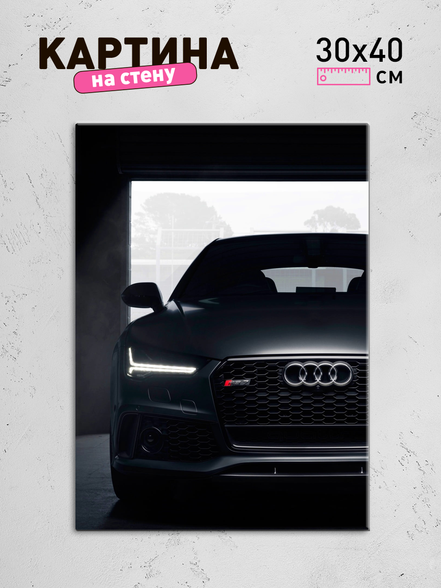 Обработанное