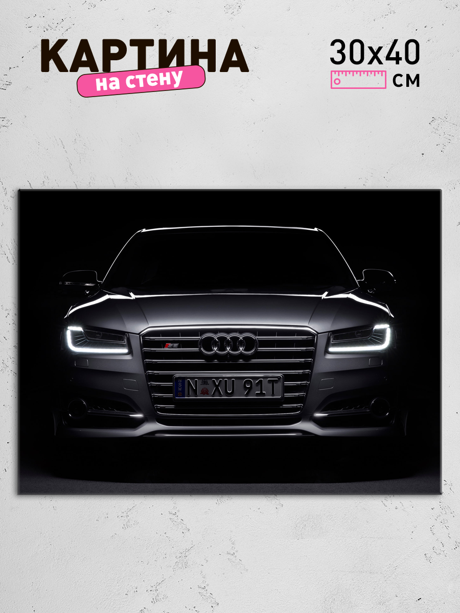 Обработанное