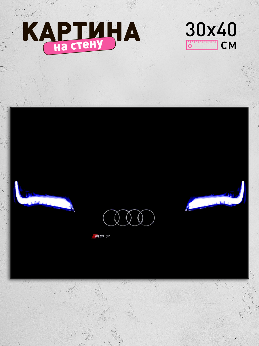 Обработанное