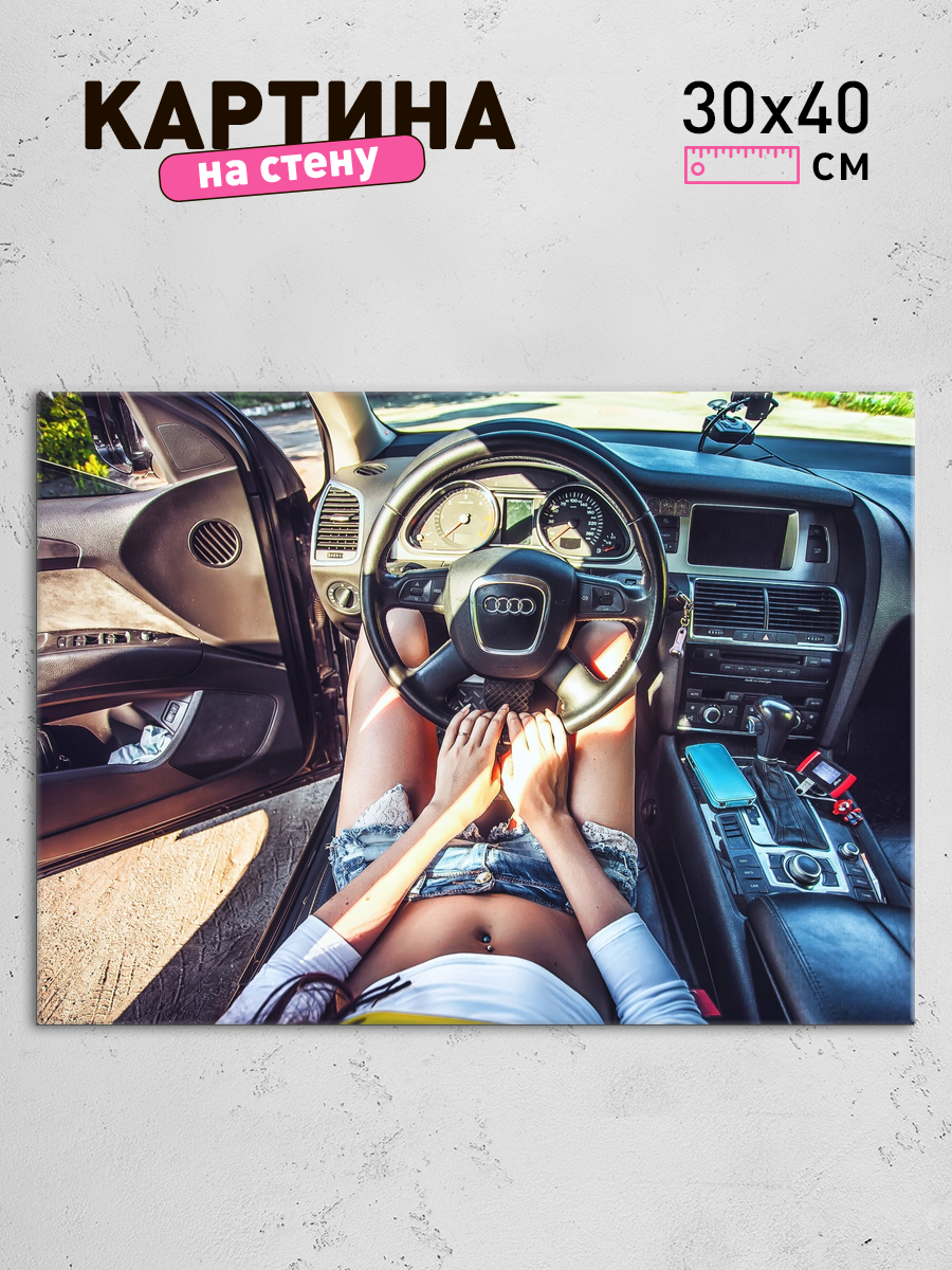 Обработанное