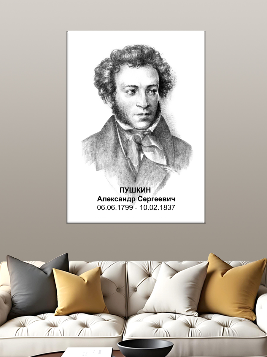 Обработанное