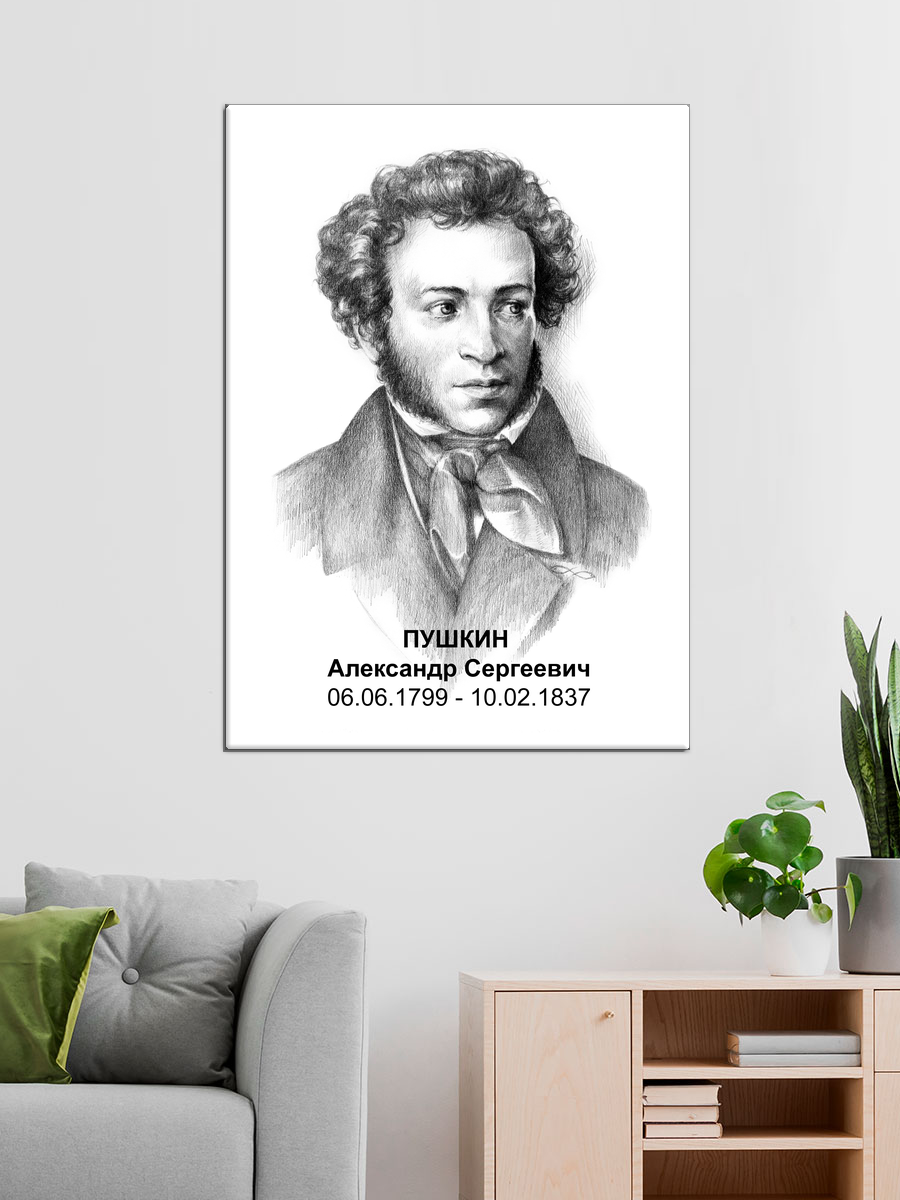 Обработанное