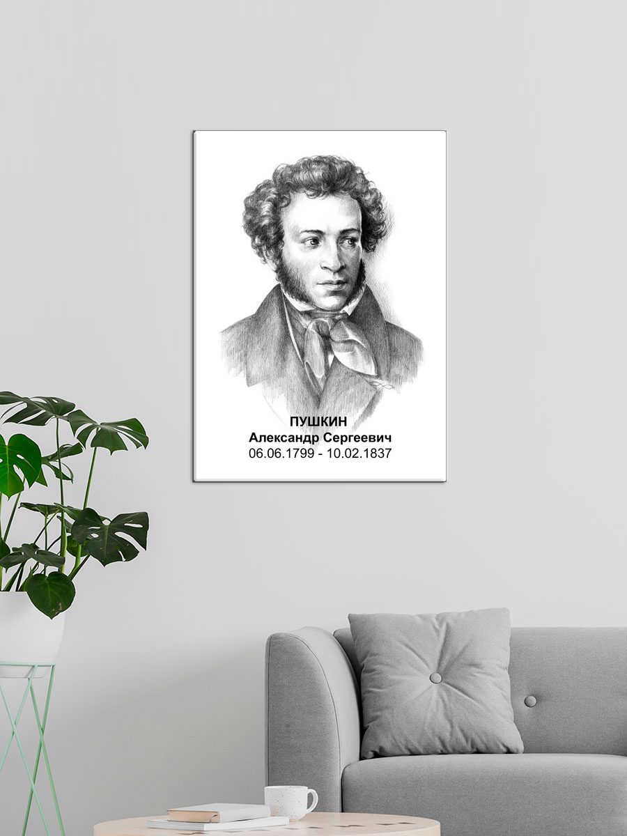 Обработанное