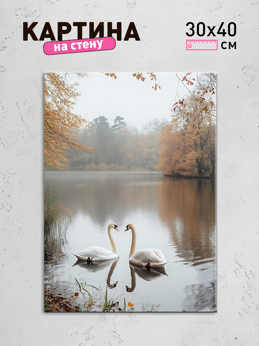 Обработанное