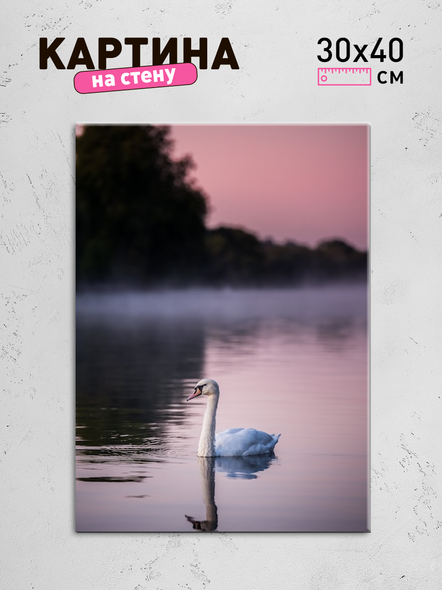 Обработанное