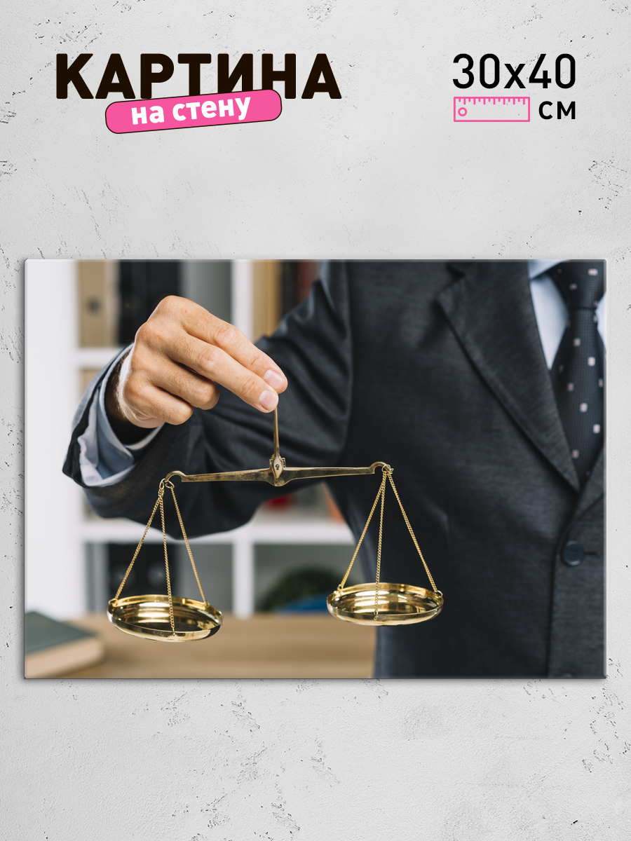 Обработанное