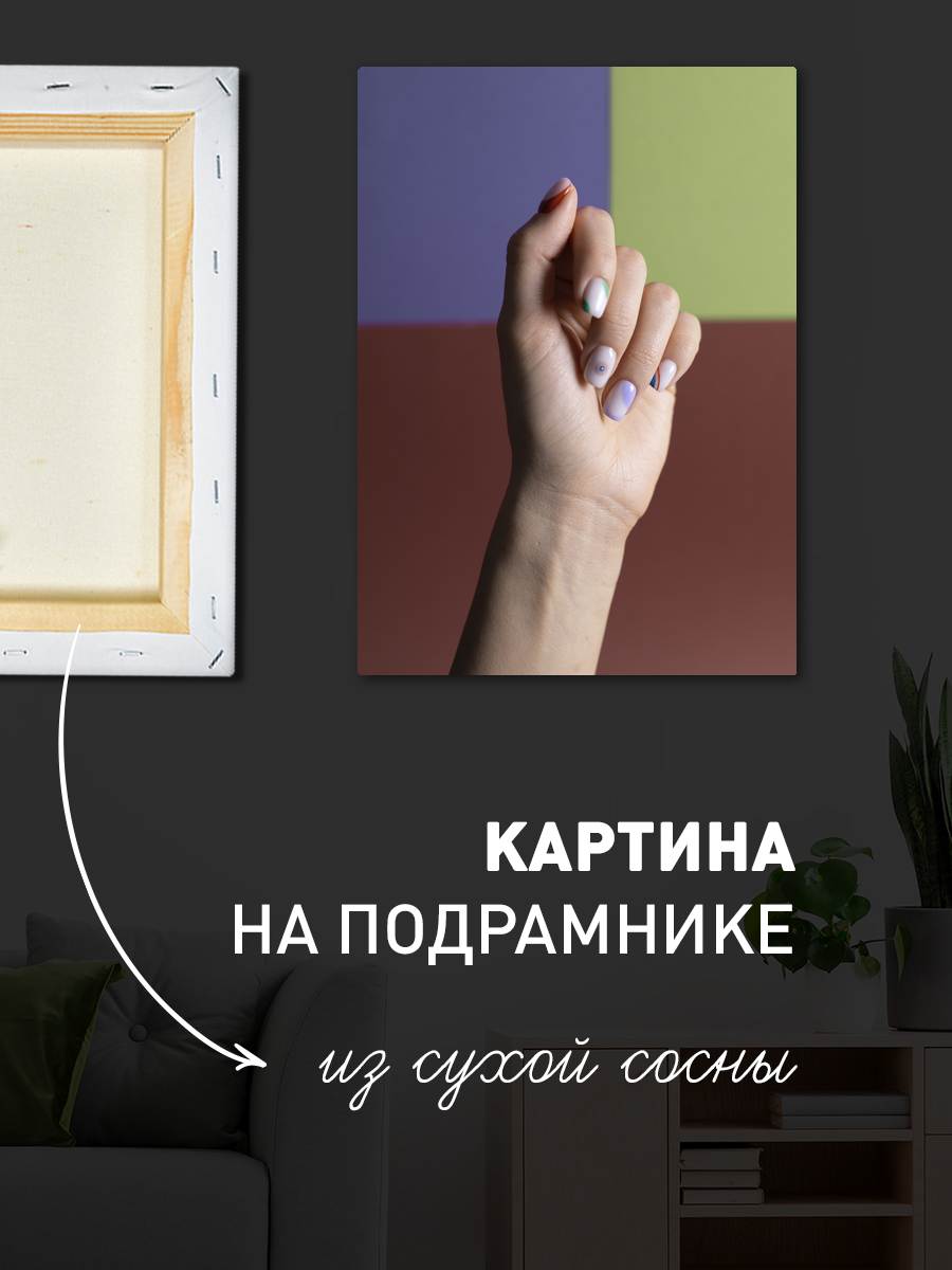 Обработанное